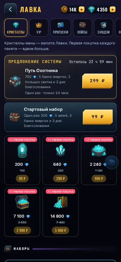 Лавка и кейсы
